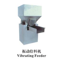 vibrating feeder