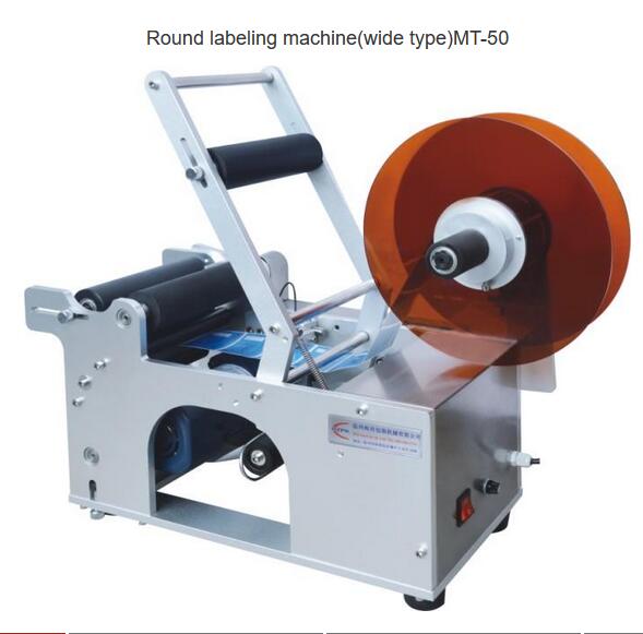 Round labeling machine(wide type)MT-50
