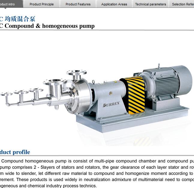 DHC Compound & homogeneous pump
