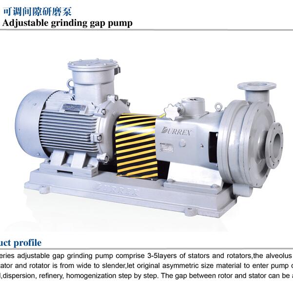 DHG Adjustable grinding gap pump