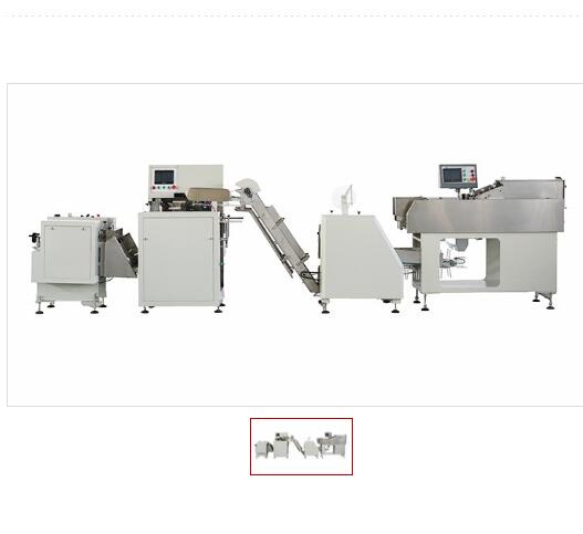Common automatic paper packaging machine-1500-2500g
