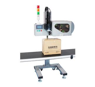 SCT-8000 Logistics express face single online printing labeling machine