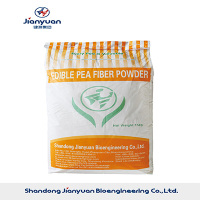 豌豆纤维PEA FIBER