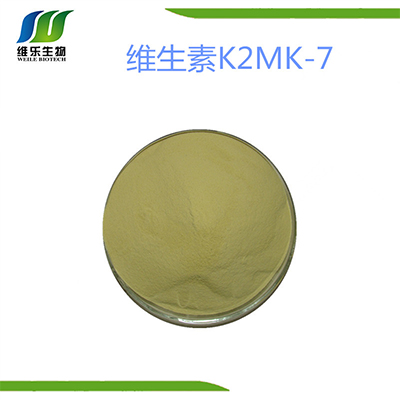 维生素K2MK7粉