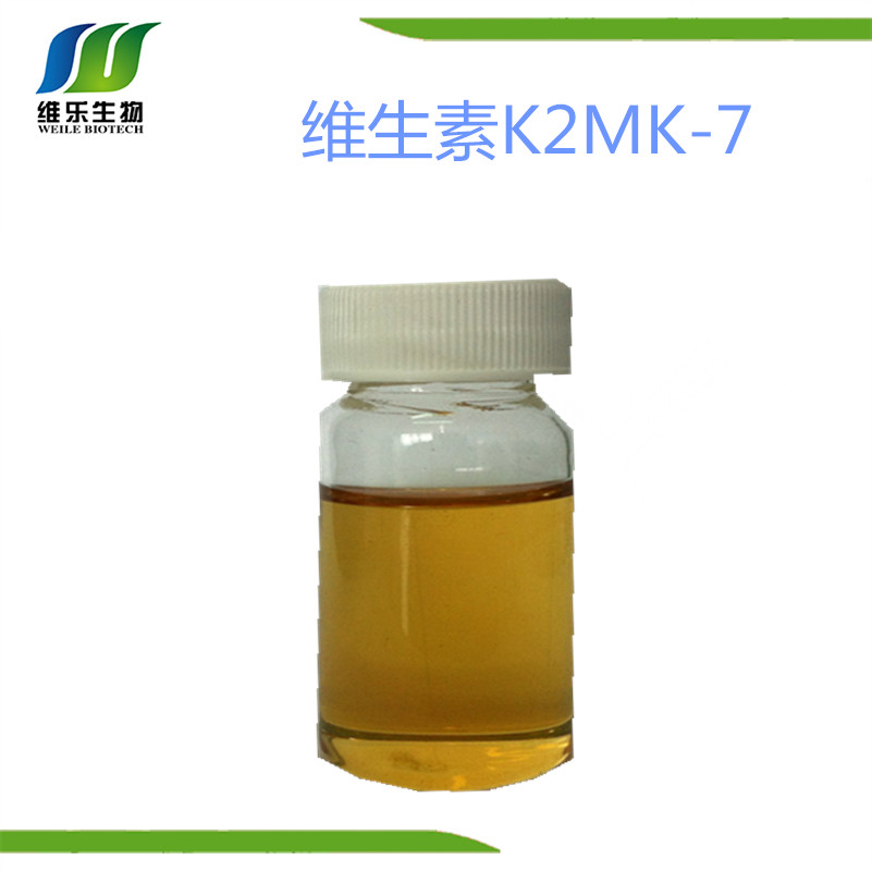 维生素K2MK7油