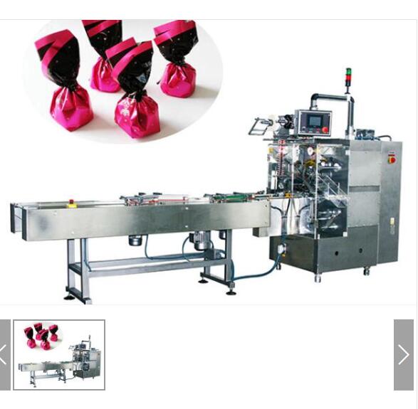 Automatic cone chocolate butterfly packaging machine