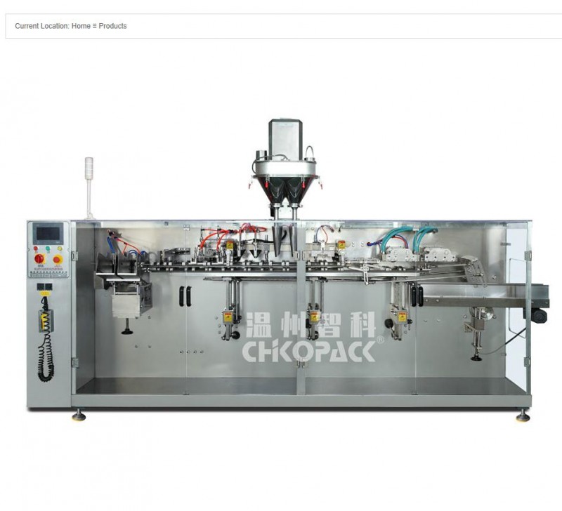 Automatic Horizontal Pre-made Face Masks Pouch Packaging Machine