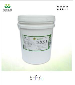 1.Bamboo Charcoal powder 5kg