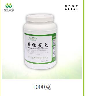 1.Bamboo Charcoal powder 1000g