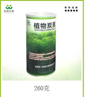 1.Bamboo Charcoal powder 260g