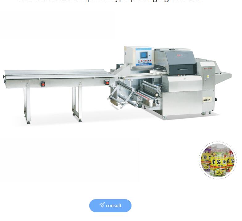 Dxd-580 down the pillow type packaging machine