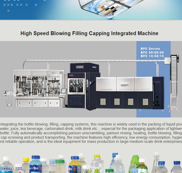 High Speed Blowing Filling Capping Integrated Machine
