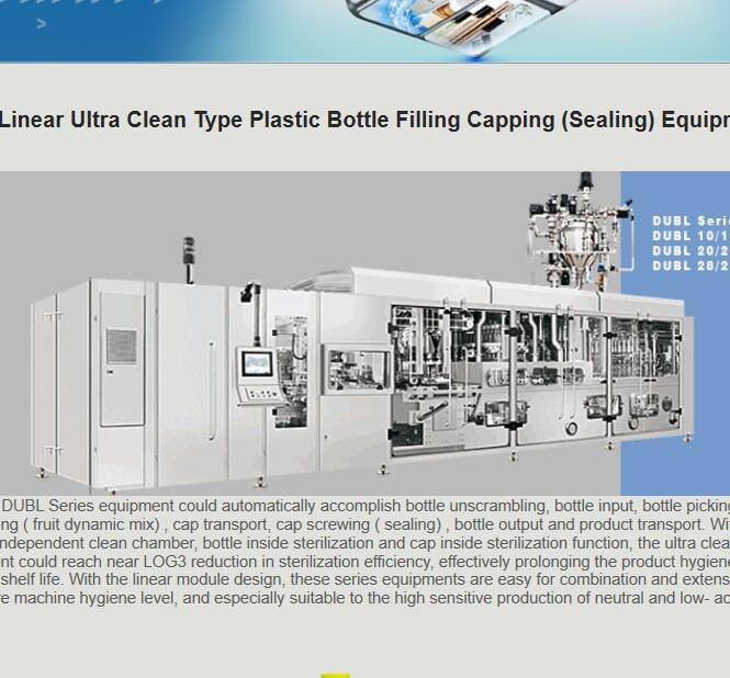Linear Ultra Clean Type Plastic Bottle Filling Capping (Sealing) Equipment