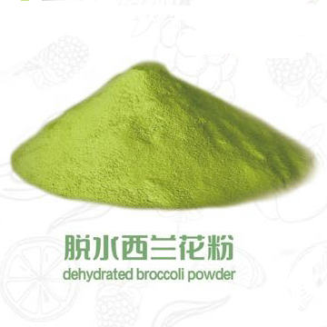 dehydrated broccoli powder