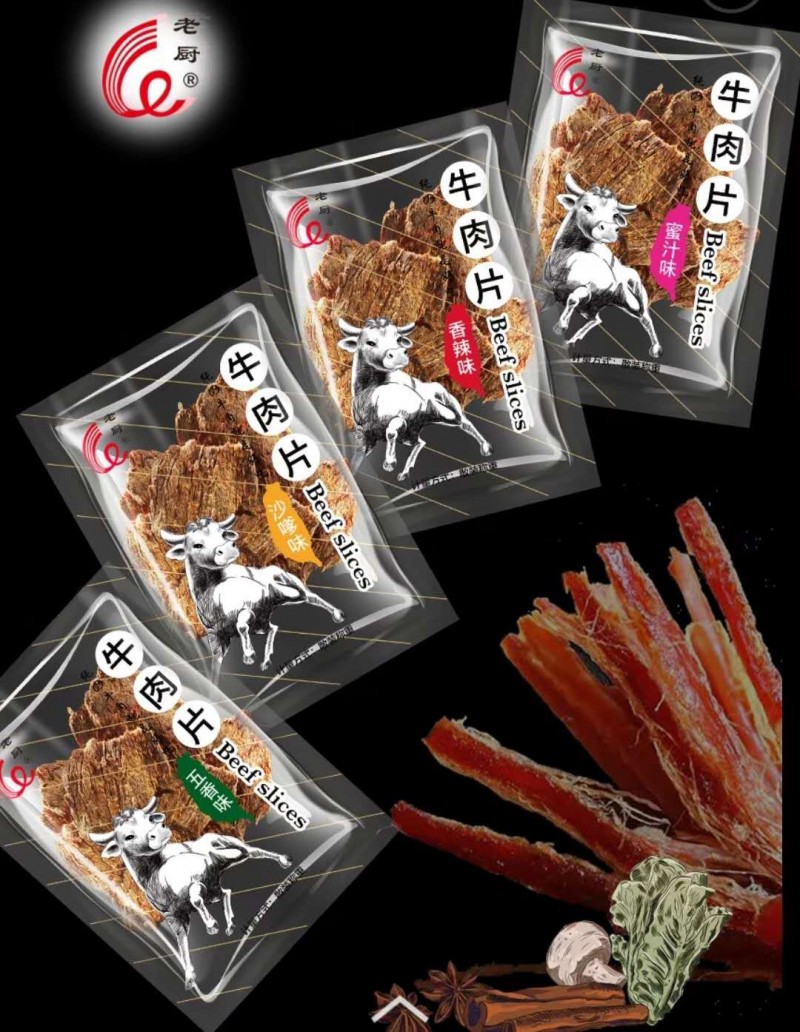 LaoChu Transparent packaging beef jerky