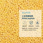 小米低聚肽粉