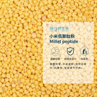 小米低聚肽粉