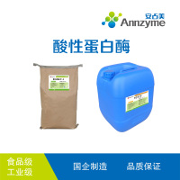 安占美酸性蛋白酶