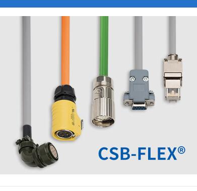 CSB-FLEX® Flexible cables