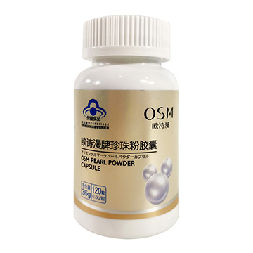 Osman brand pearl powder capsule 0.3g/capsule * 120 Capsules
