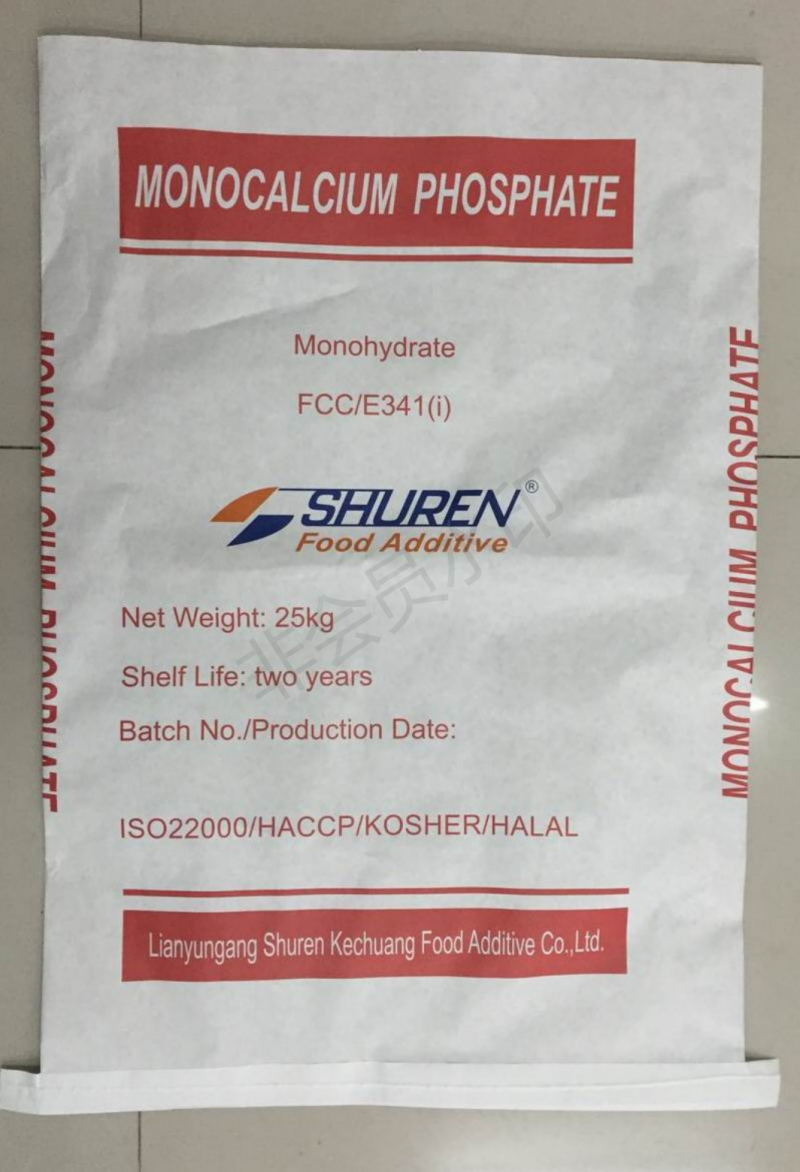 High quality Nutritional Supplement Food Grade Monocalcium Phosphate Monohydrate---MCPM