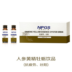 Gingseng Yellow Essence Oyster Drink