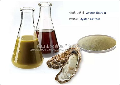 Oyster Extract and Powder