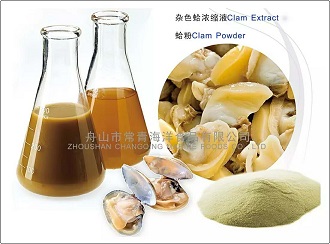 Clam Extract and  Powder