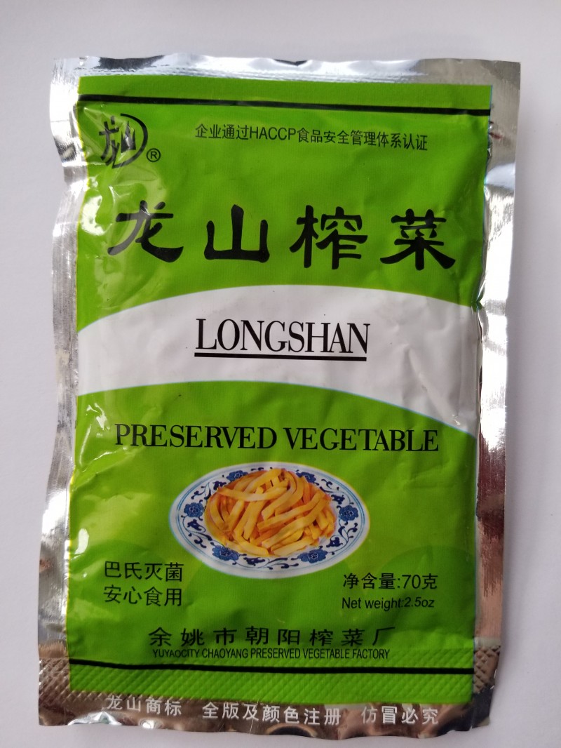 longshan preserved vegetable