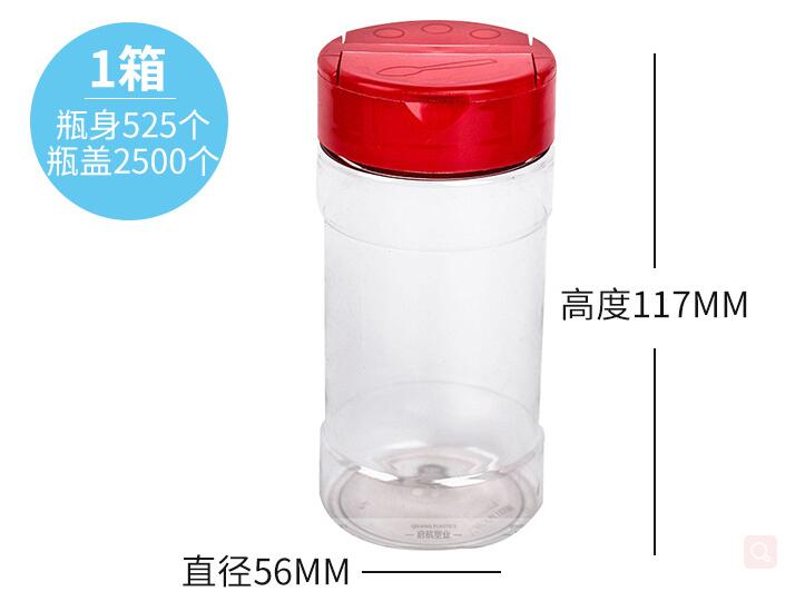 factory direct plastic spice bottle jars food grade container