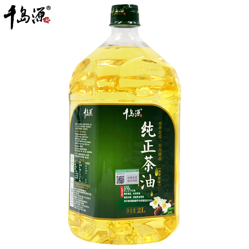 Qiandaoyuan Pure Tea Oil 2L