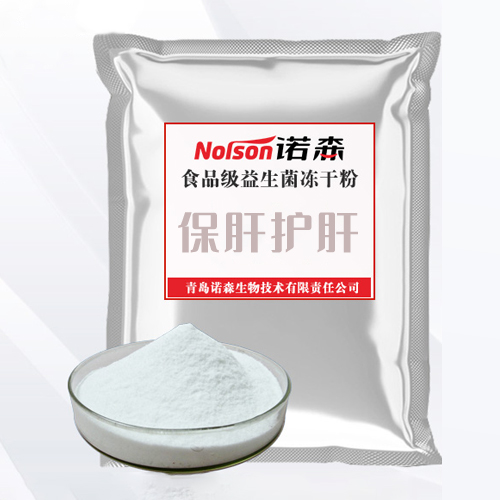 Liver-protecting-compound probiotic powder (including patented strain Lactobacillus johnsonii  BS15)