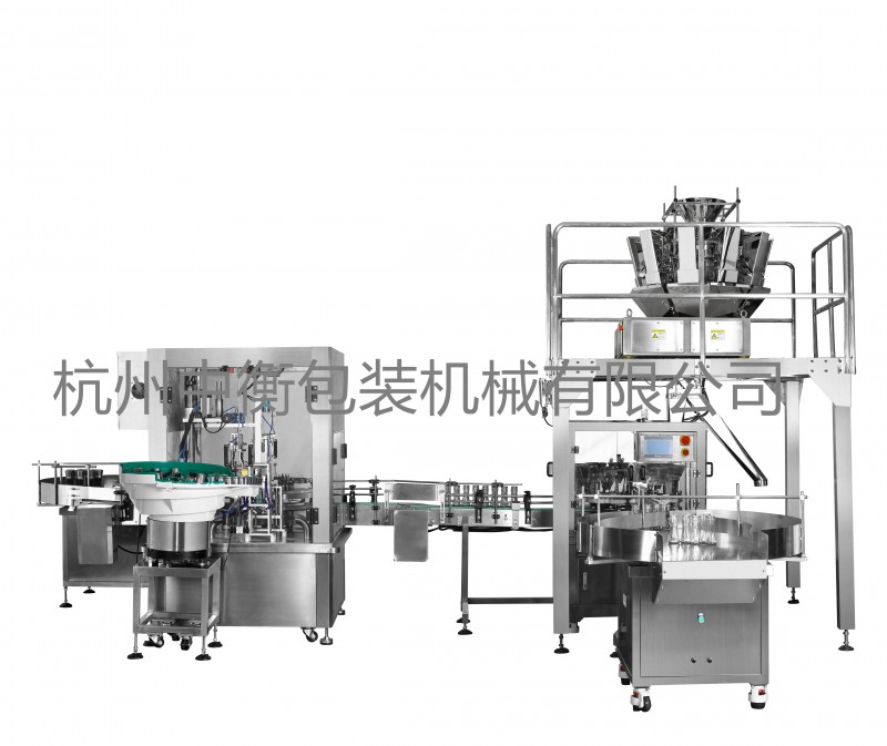Automatic Food Nuts Grain Filling Machine Packaging System With Multihead Weigher