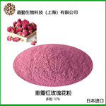 Rose Extract Powder