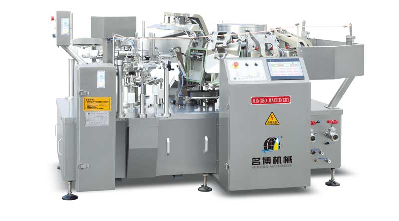 MB8ZK10-130/150 Automatic Vacuum Packaging Machine