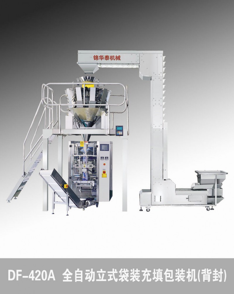 Automatic vertical filling packaging machine (back sealing )