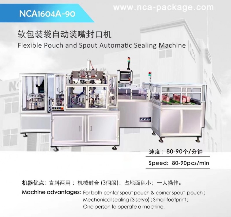 NCA1604A-90 Flexible Pouch and Spout Automatic Sealing Machine--
