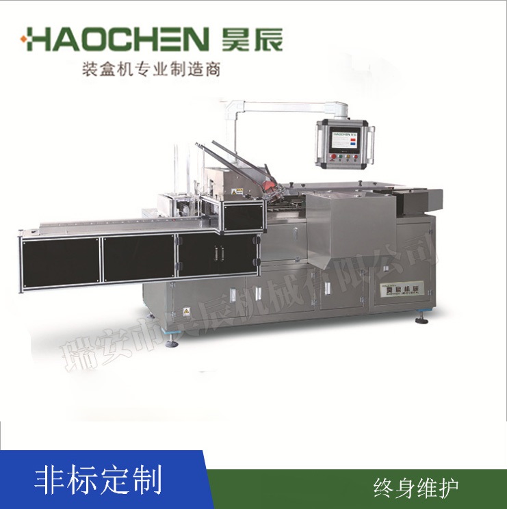 Multi-function automatic packing machine