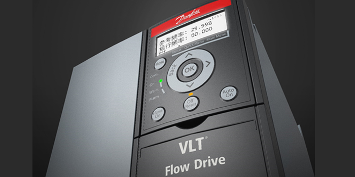 Danfoss inverter VLT® Flow Drive FC 111