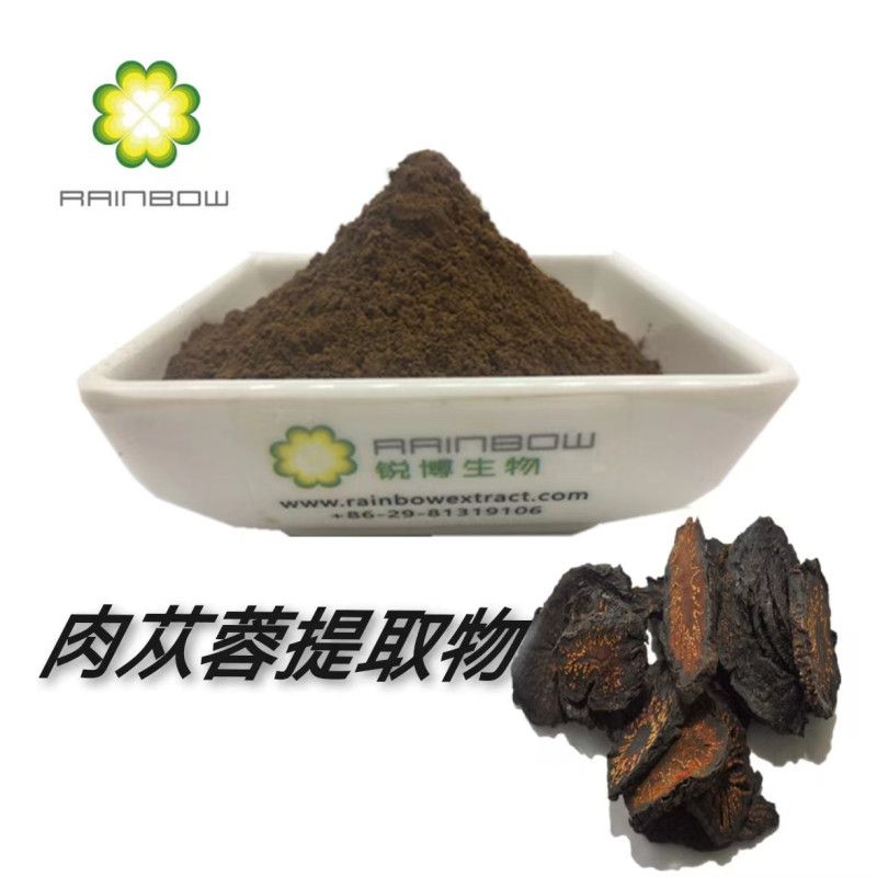 Herbal Cistanches Extract
