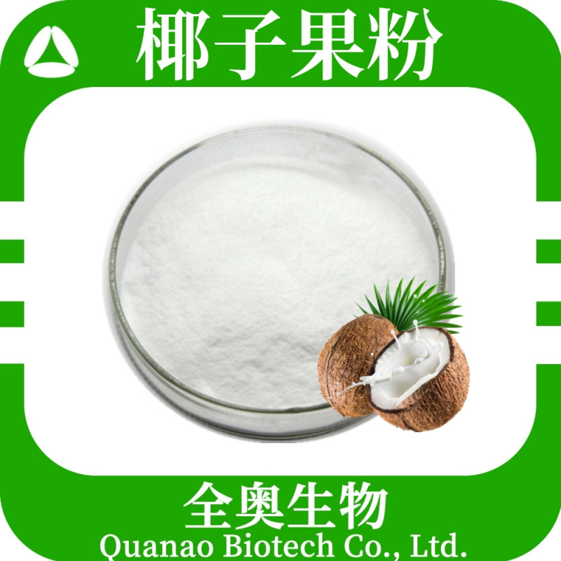 Coconut Fruit Powder