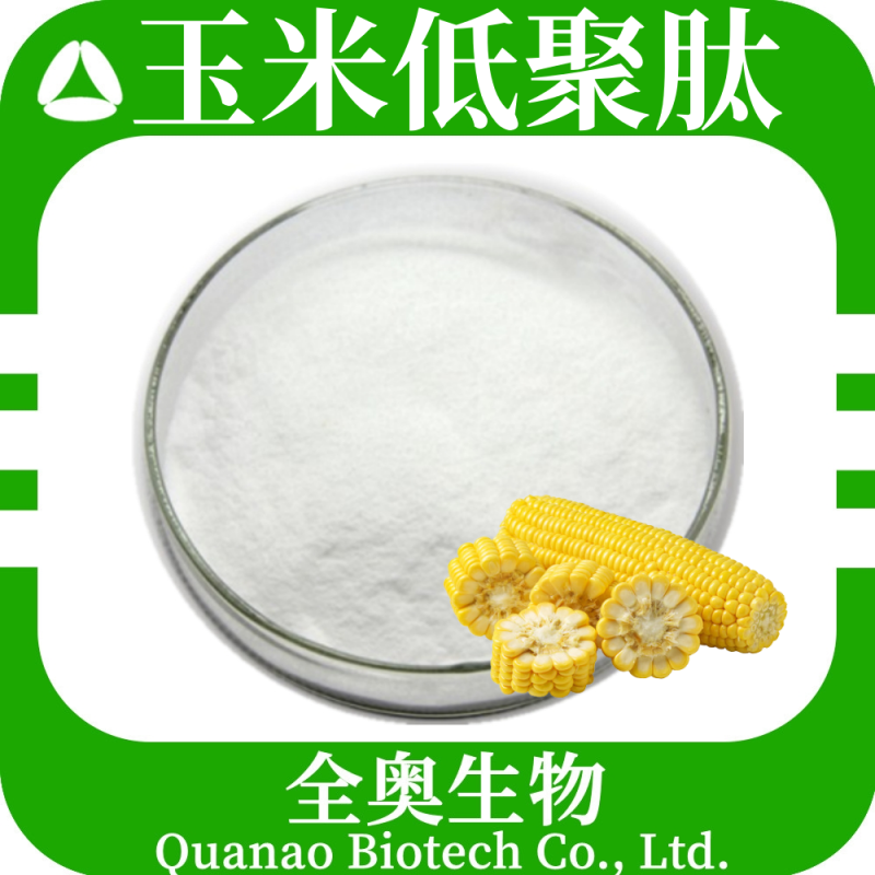 Corn oligopeptides powder