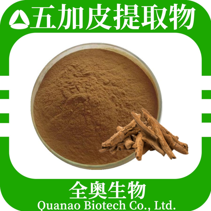 Wujiapi Extract