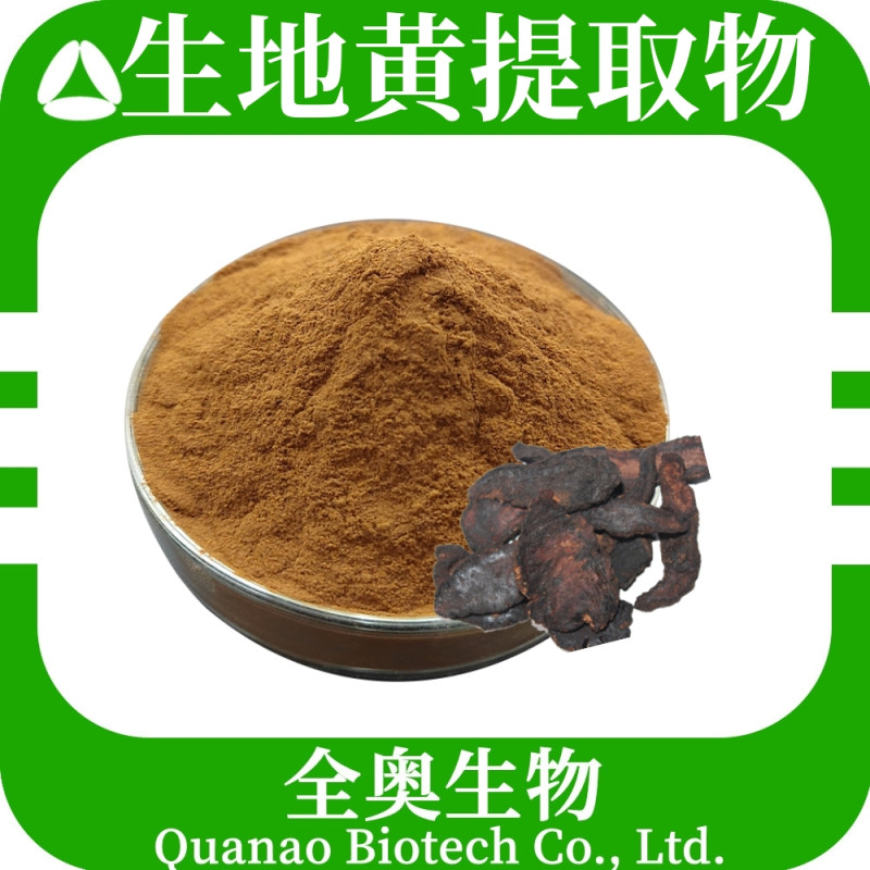 Shengdihuang Extract