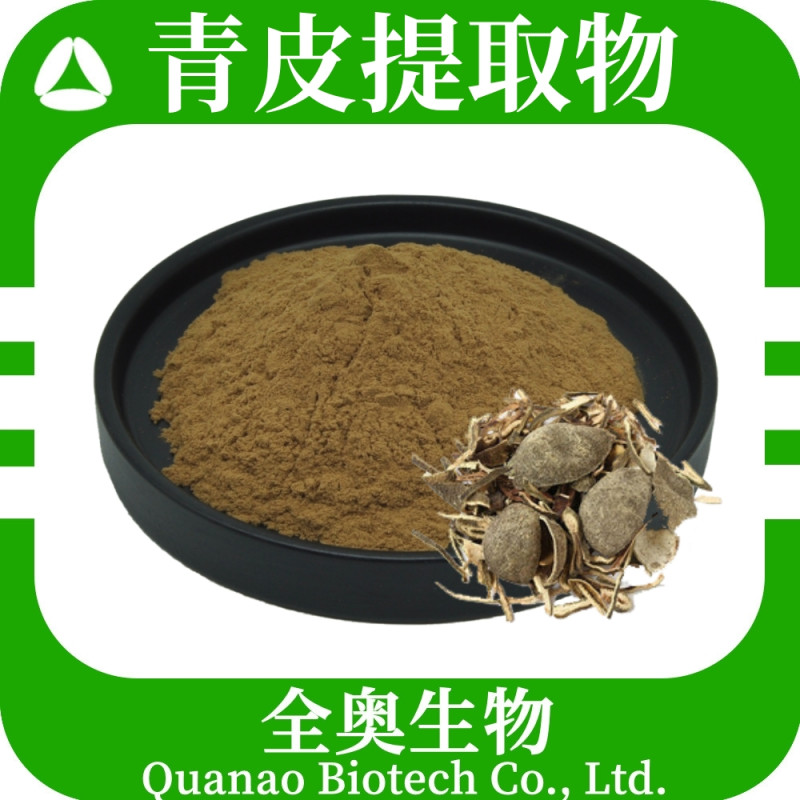 Qingpi Extract