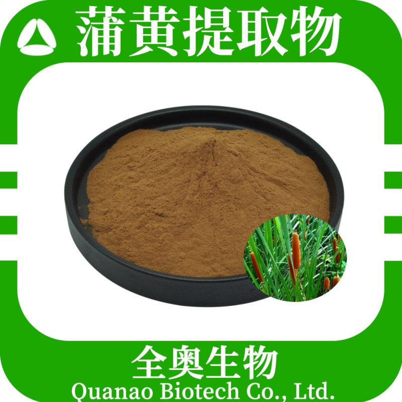 Puhuang Extract