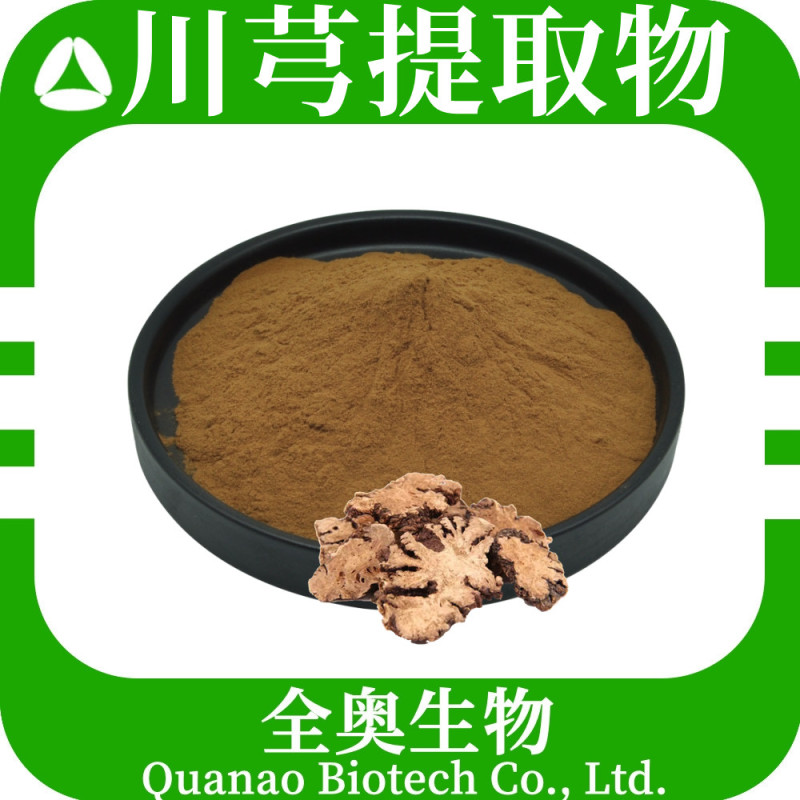 Chuanxiong Extract
