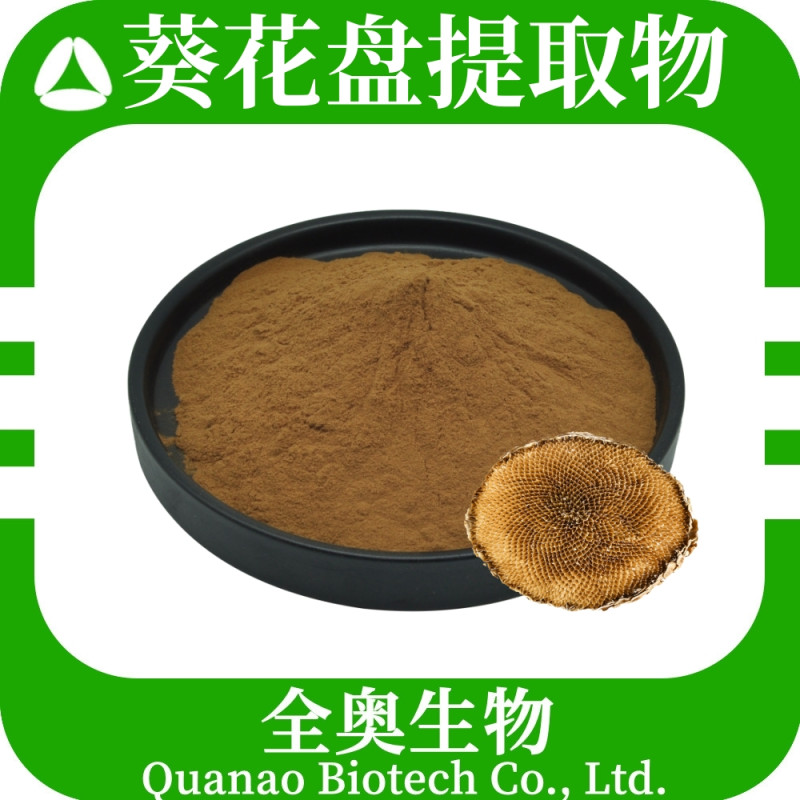 Sunflower Disk Extract