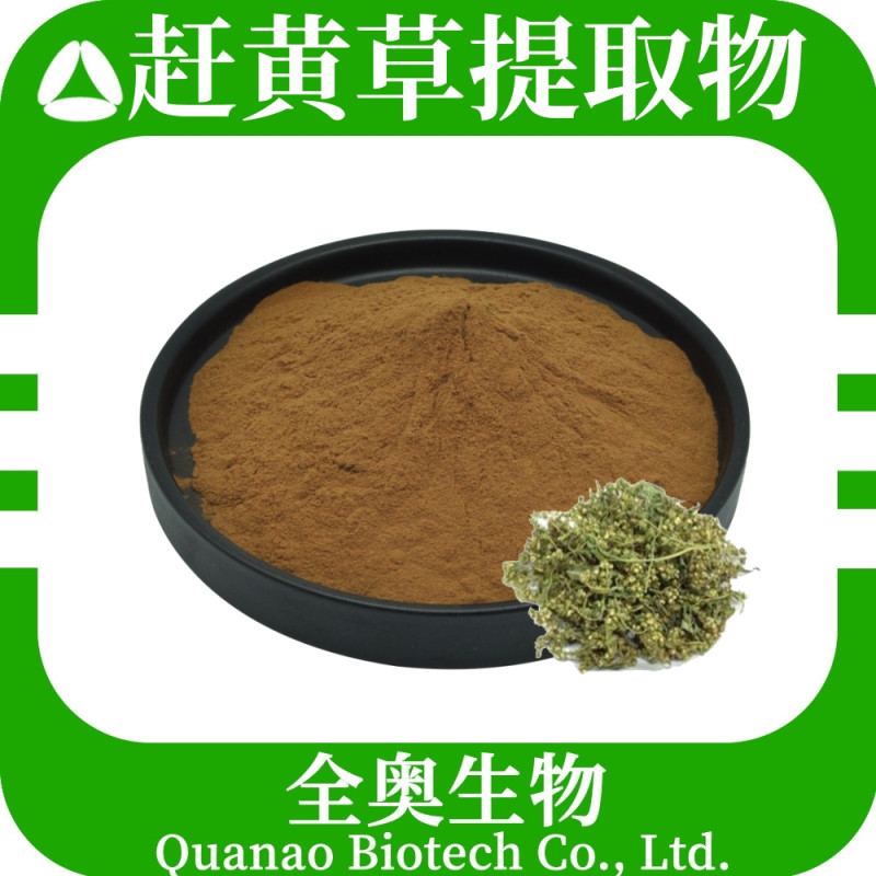 Ganhuang Grass Extract