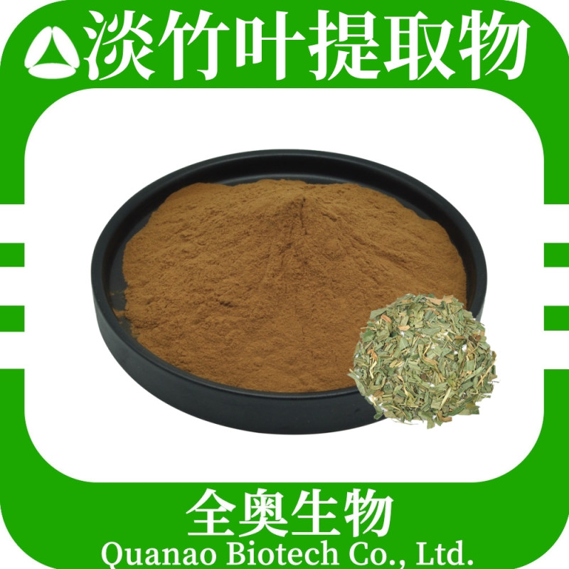 Light Bamboo Leaf Extract